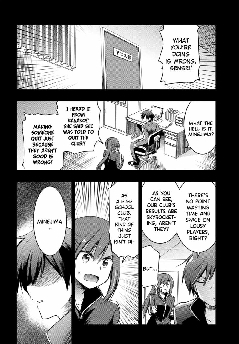 Watashi Yori Tsuyoi Otoko To Kekkon Shitai No Chapter 18 Page 5