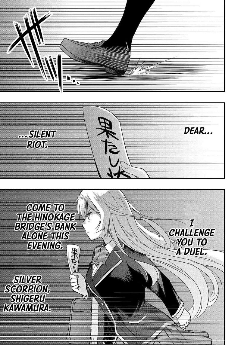 Watashi Yori Tsuyoi Otoko To Kekkon Shitai No Chapter 2 Page 8