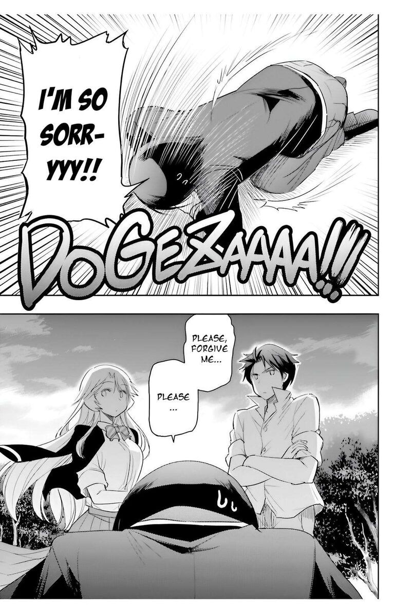 Watashi Yori Tsuyoi Otoko To Kekkon Shitai No Chapter 6 Page 9