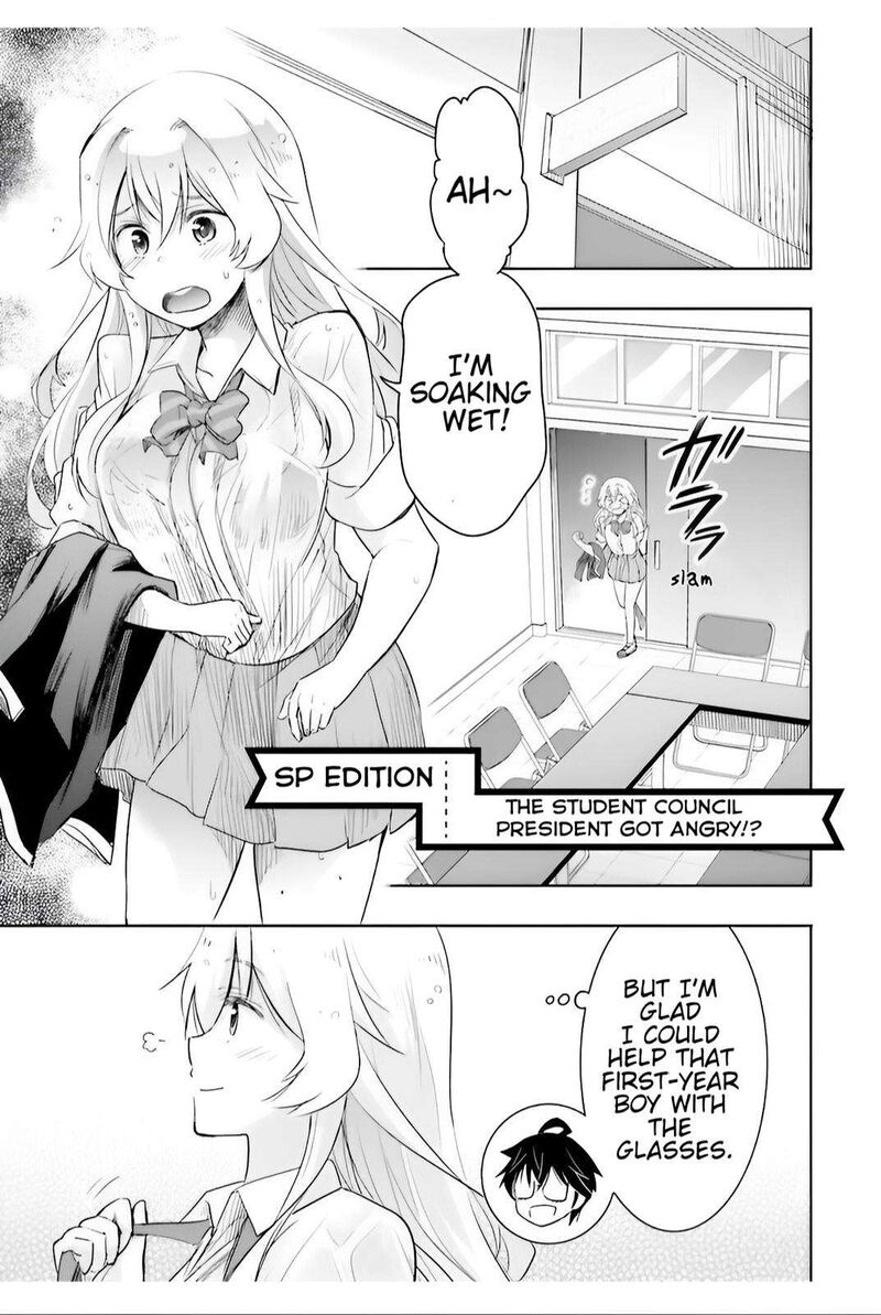Watashi Yori Tsuyoi Otoko To Kekkon Shitai No Chapter 6e Page 1
