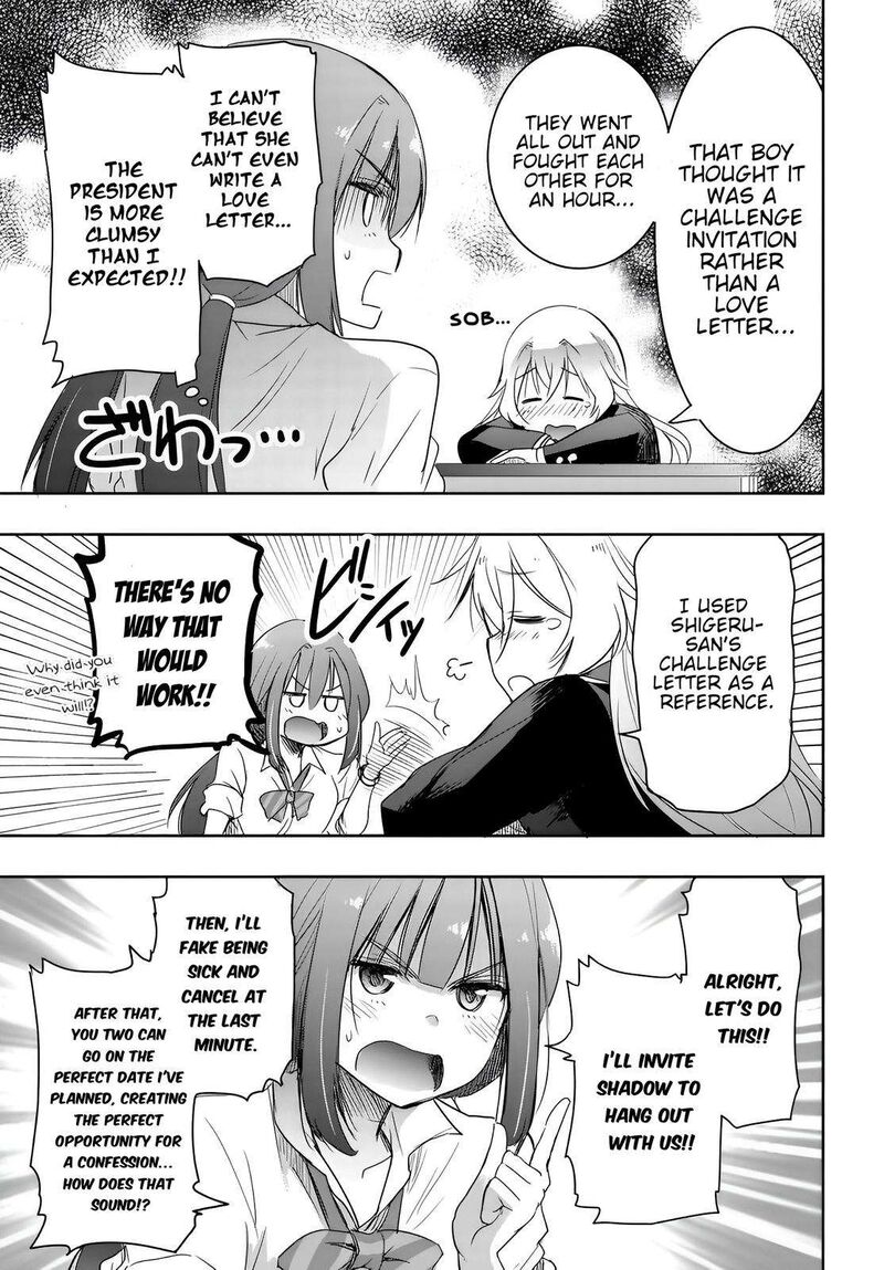 Watashi Yori Tsuyoi Otoko To Kekkon Shitai No Chapter 7 Page 13