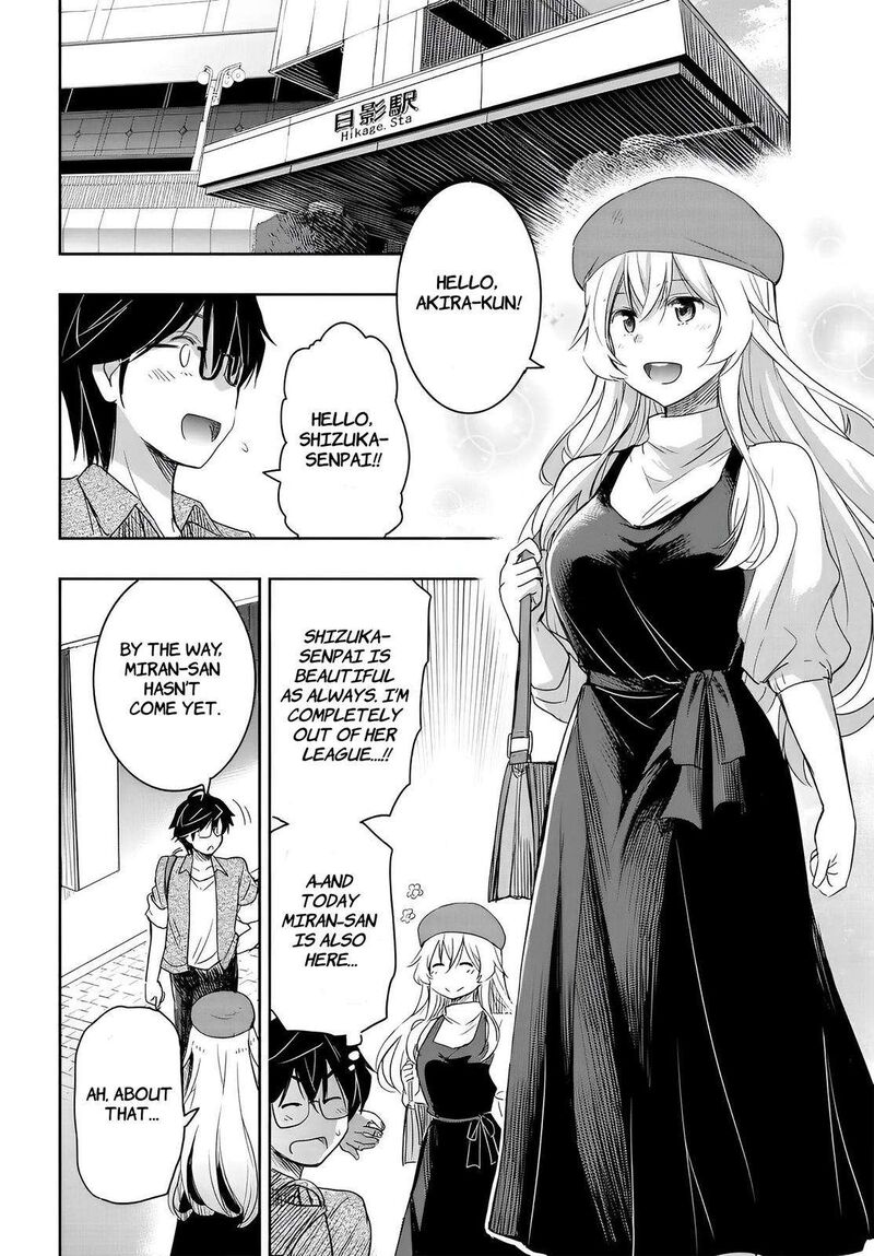 Watashi Yori Tsuyoi Otoko To Kekkon Shitai No Chapter 8 Page 9