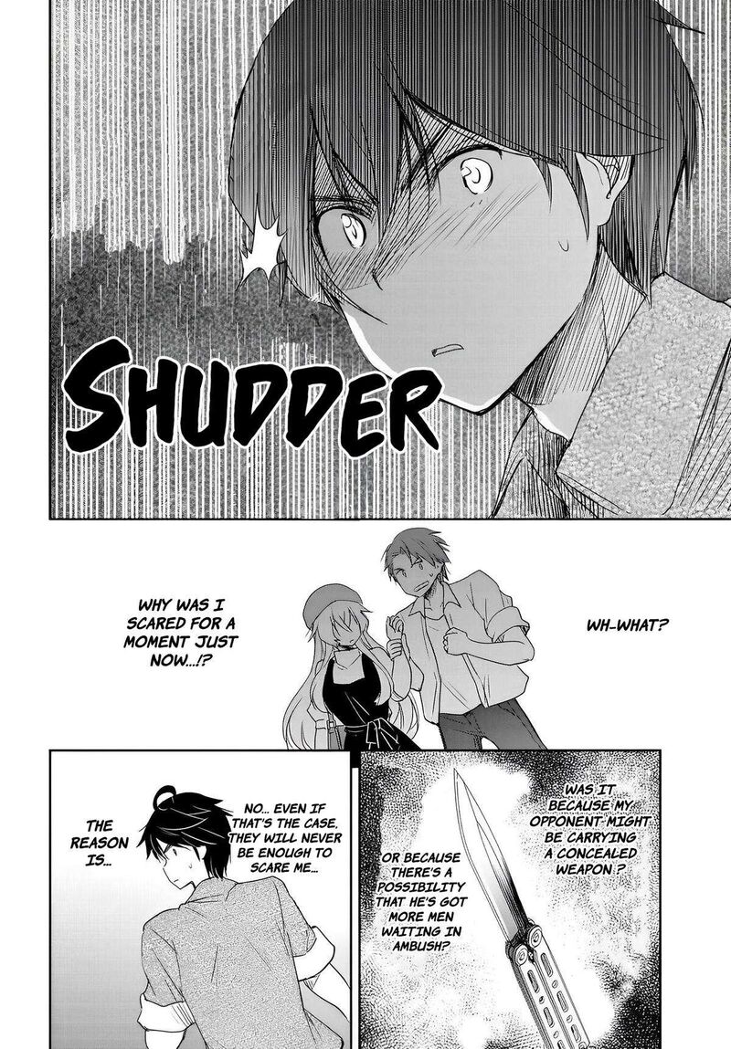Watashi Yori Tsuyoi Otoko To Kekkon Shitai No Chapter 9 Page 17
