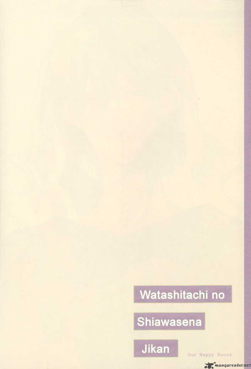Watashitachi No Shiawase Na Jikan Chapter 1 Page 7