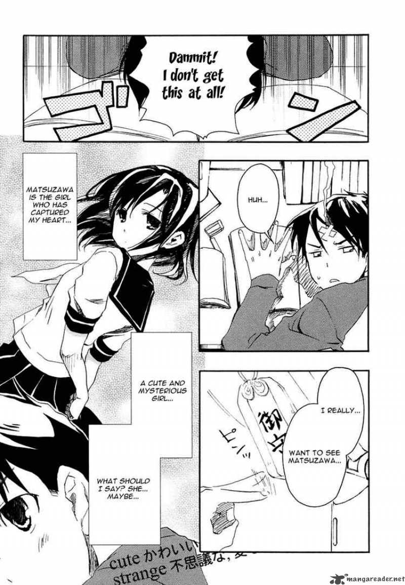 Watashitachi No Tamura Kun Chapter 1 Page 11