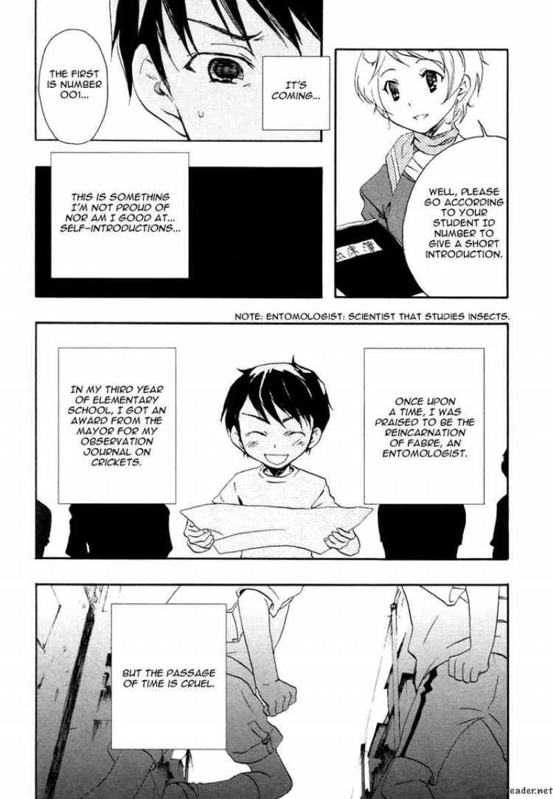 Watashitachi No Tamura Kun Chapter 1 Page 61