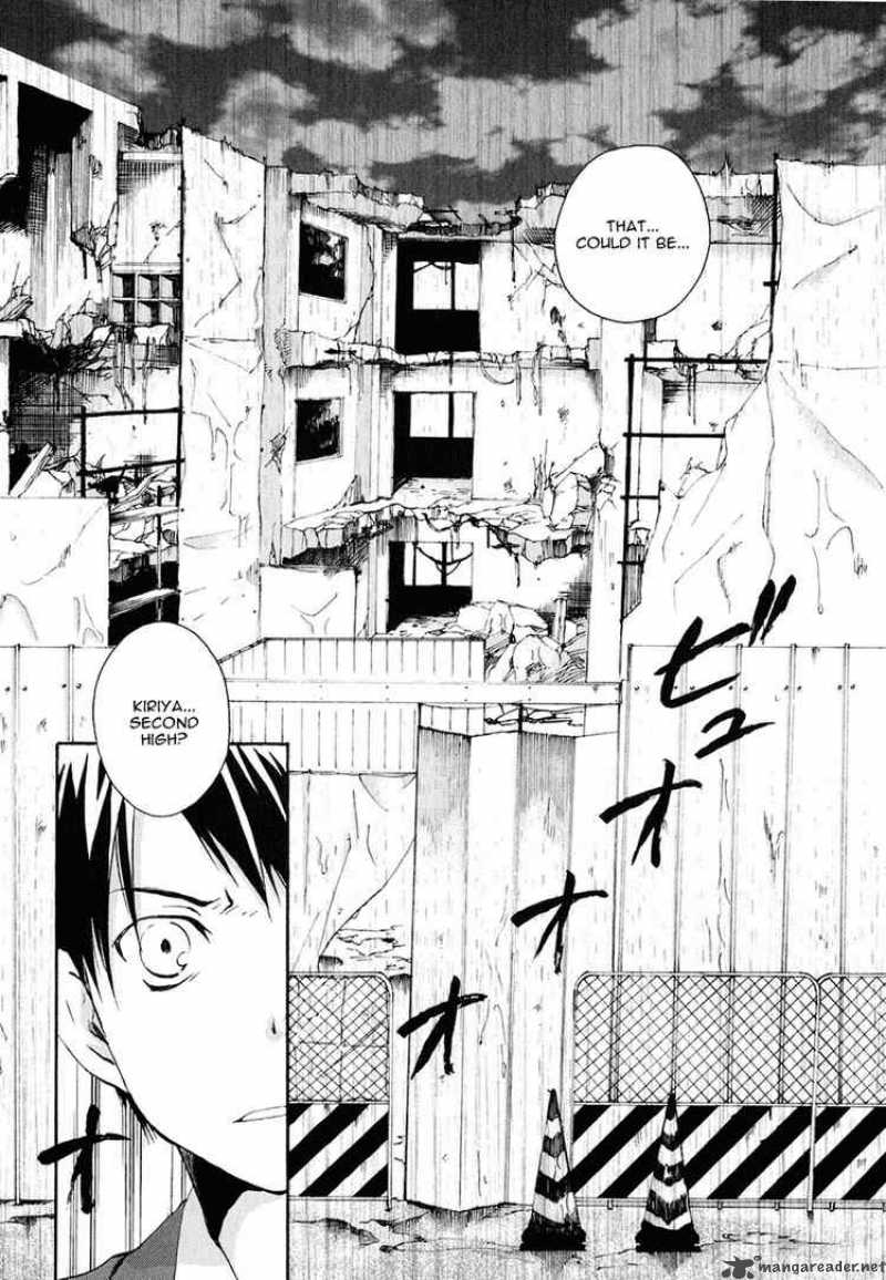 Watashitachi No Tamura Kun Chapter 11 Page 13
