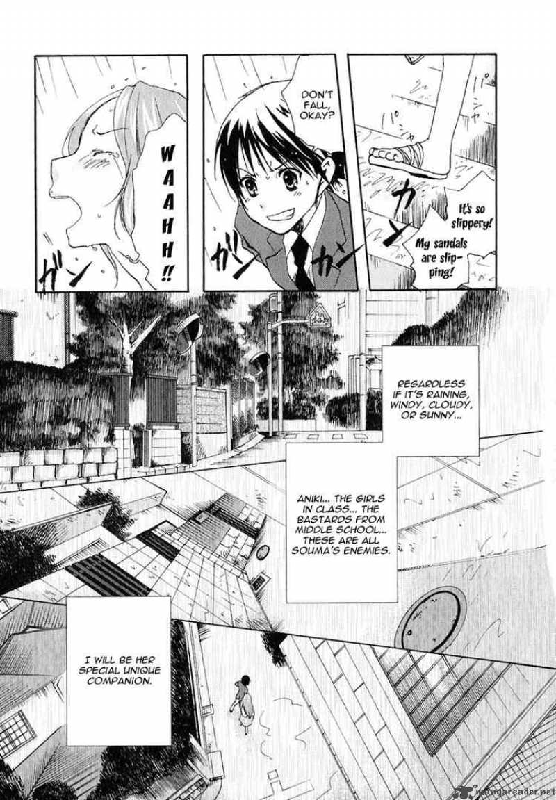 Watashitachi No Tamura Kun Chapter 11 Page 23