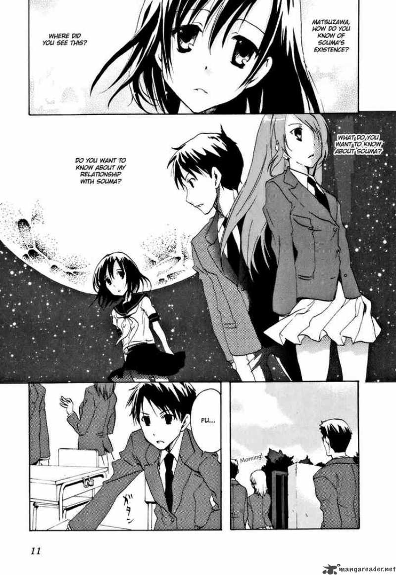 Watashitachi No Tamura Kun Chapter 12 Page 13