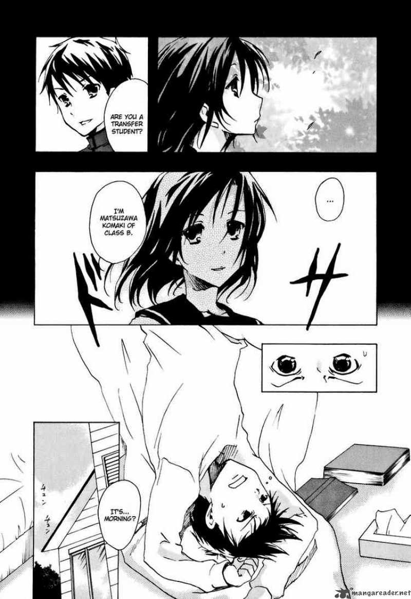 Watashitachi No Tamura Kun Chapter 12 Page 7