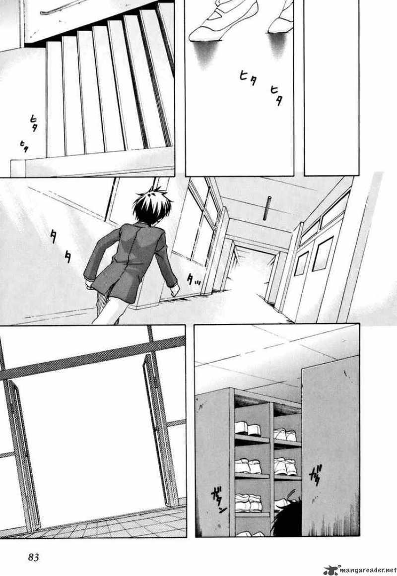Watashitachi No Tamura Kun Chapter 14 Page 25