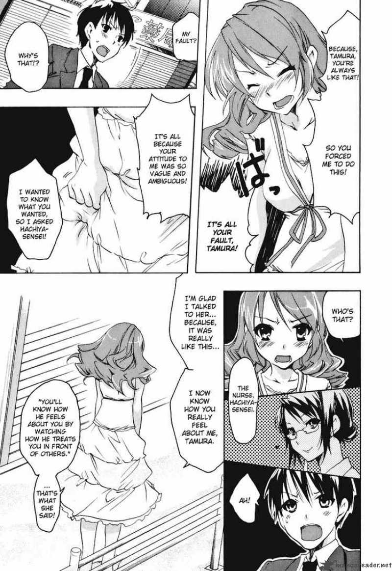 Watashitachi No Tamura Kun Chapter 17 Page 13