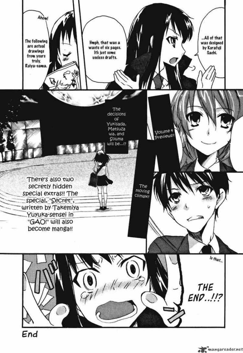 Watashitachi No Tamura Kun Chapter 17 Page 33