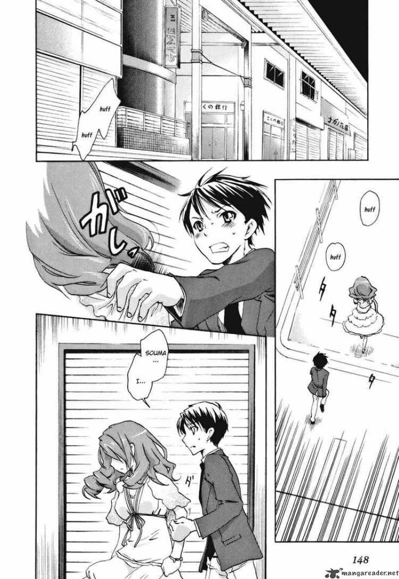 Watashitachi No Tamura Kun Chapter 17 Page 6