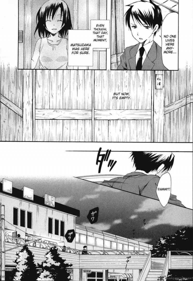 Watashitachi No Tamura Kun Chapter 18 Page 14