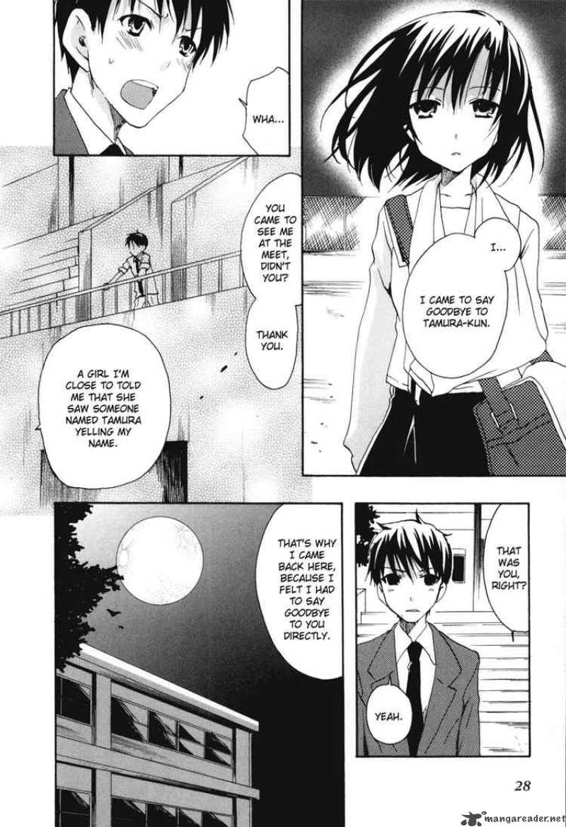 Watashitachi No Tamura Kun Chapter 18 Page 27