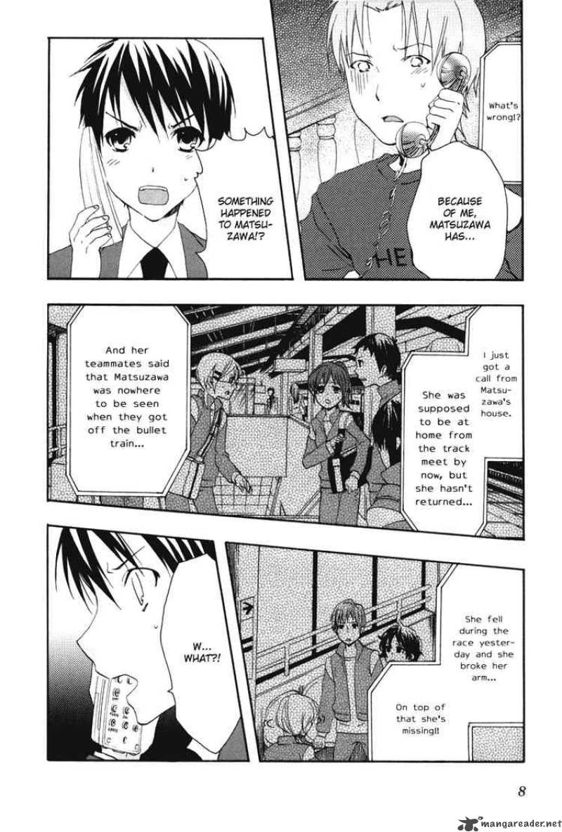 Watashitachi No Tamura Kun Chapter 18 Page 8