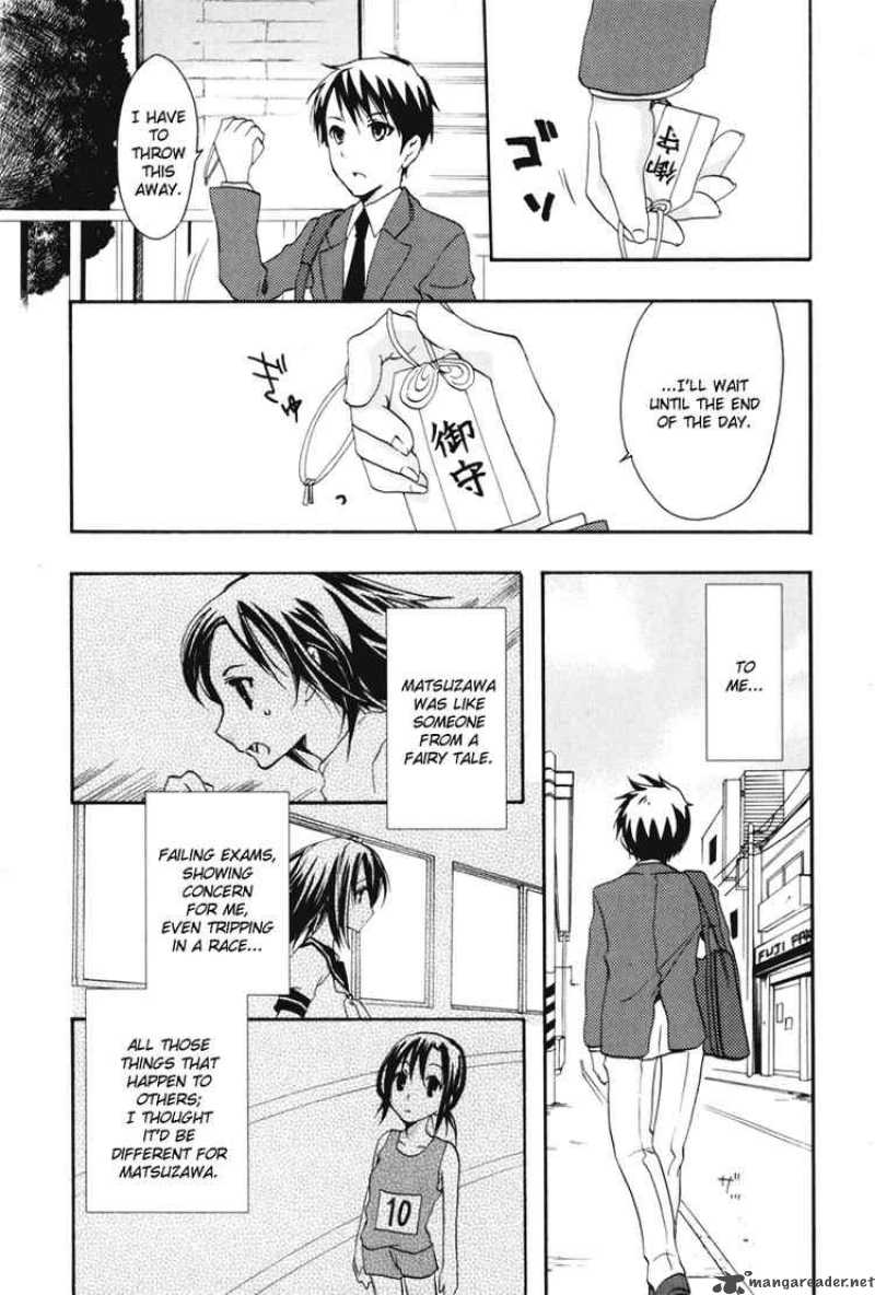 Watashitachi No Tamura Kun Chapter 19 Page 2