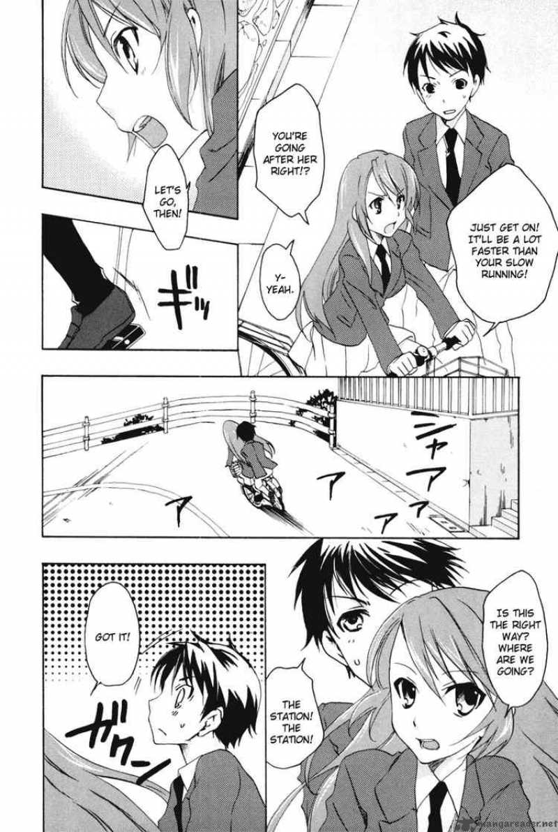 Watashitachi No Tamura Kun Chapter 19 Page 22