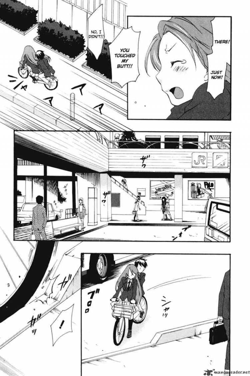 Watashitachi No Tamura Kun Chapter 19 Page 27