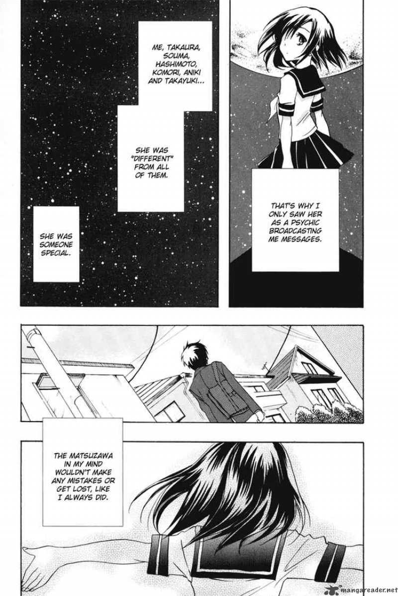 Watashitachi No Tamura Kun Chapter 19 Page 3