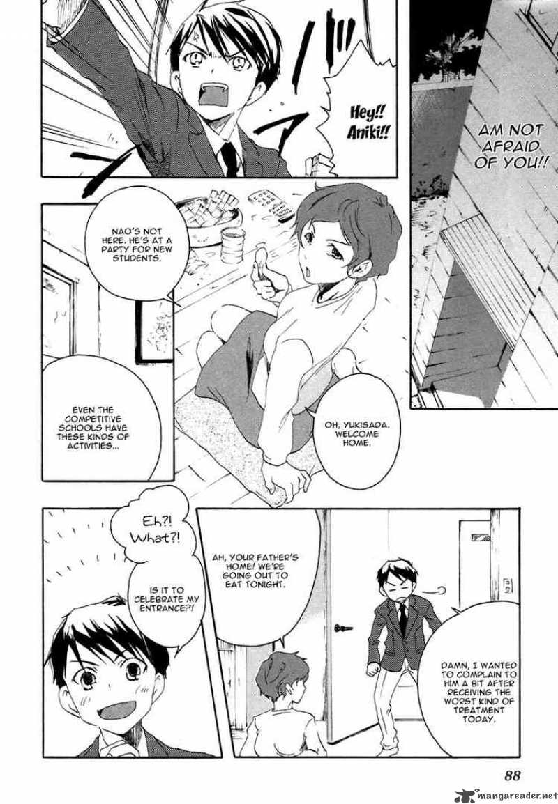 Watashitachi No Tamura Kun Chapter 2 Page 17