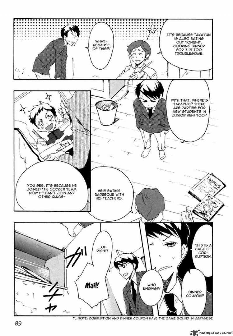 Watashitachi No Tamura Kun Chapter 2 Page 18