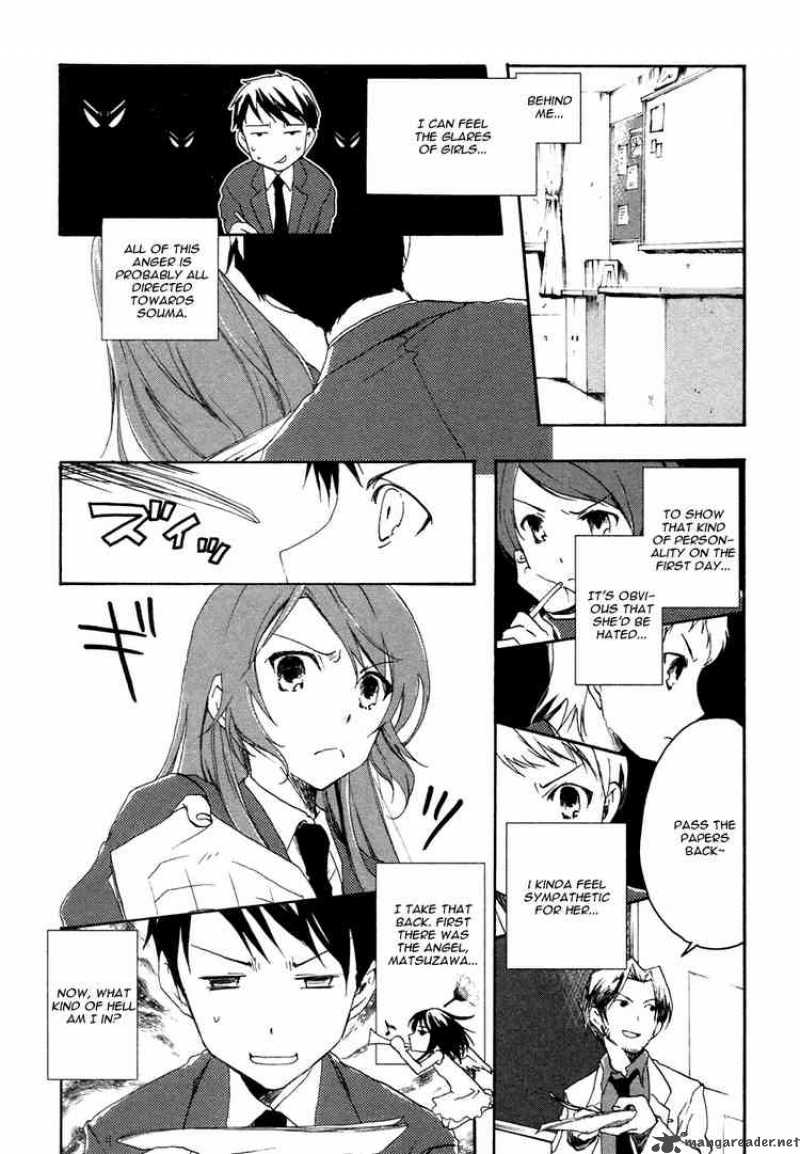 Watashitachi No Tamura Kun Chapter 2 Page 21