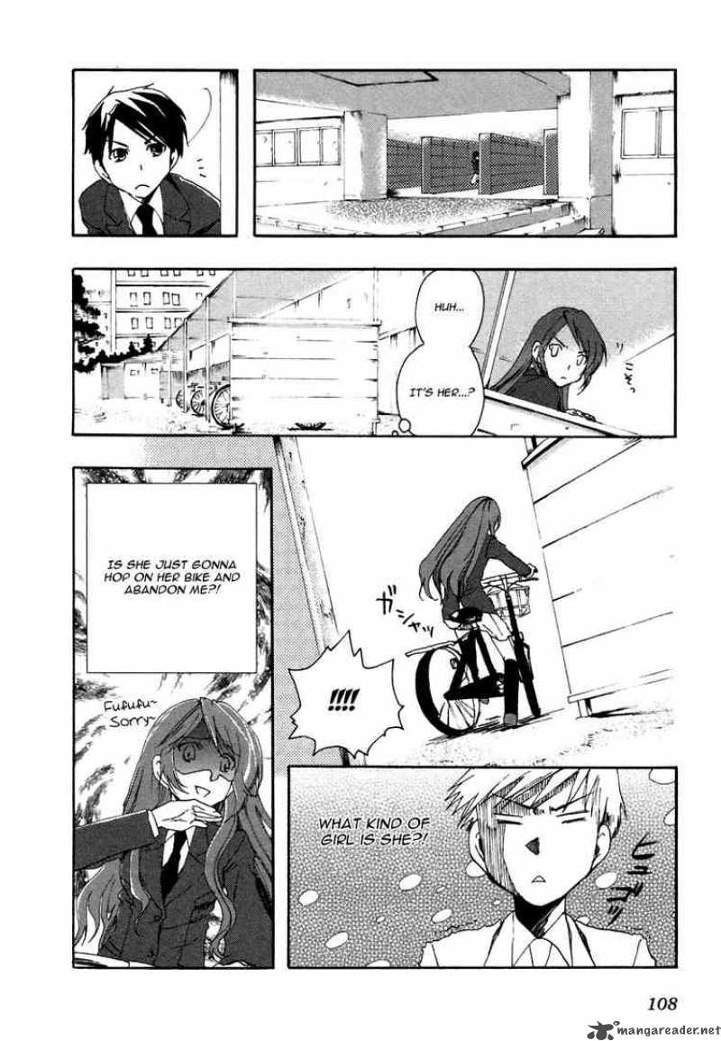 Watashitachi No Tamura Kun Chapter 3 Page 12