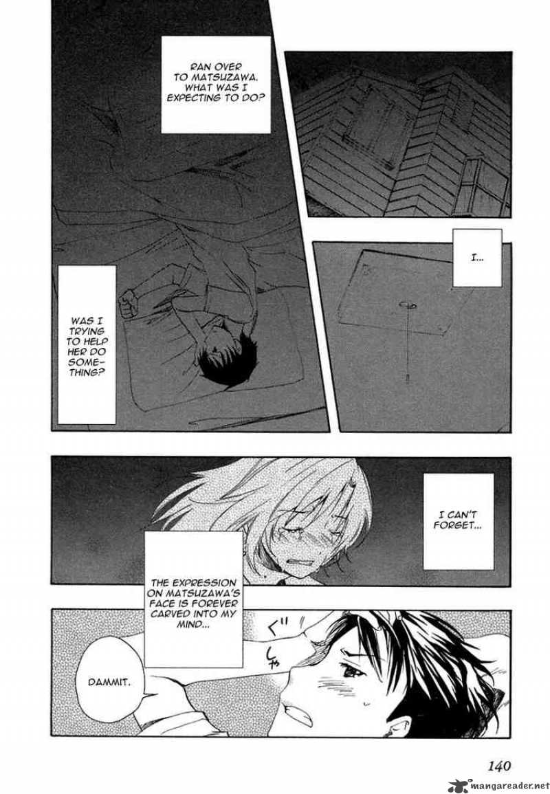 Watashitachi No Tamura Kun Chapter 4 Page 17