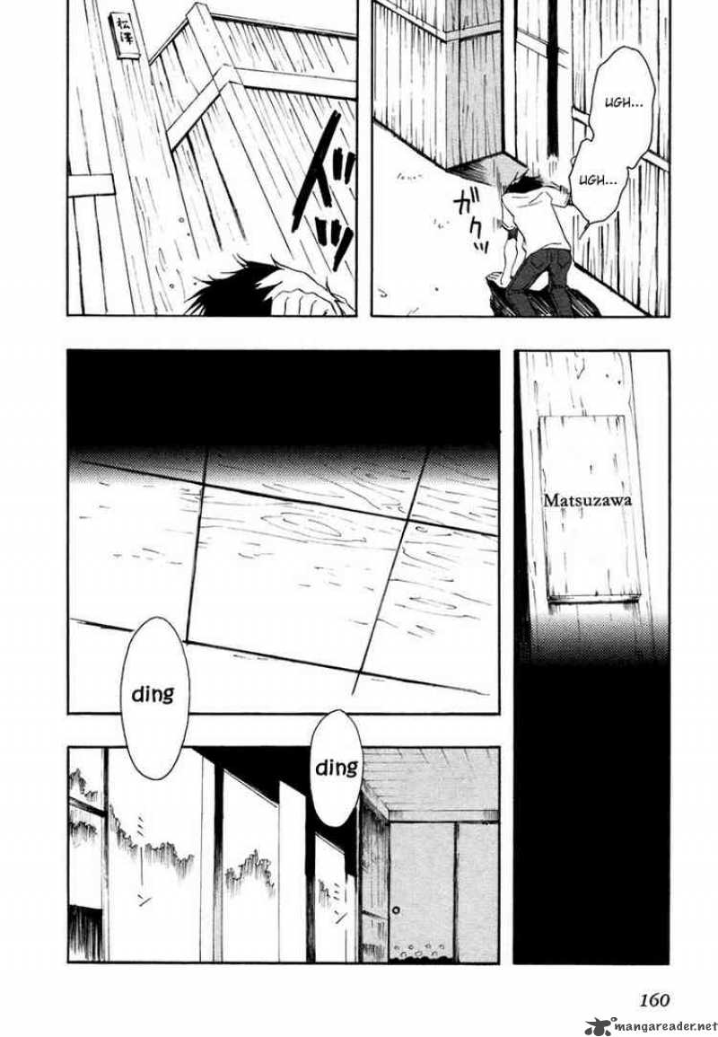 Watashitachi No Tamura Kun Chapter 5 Page 12