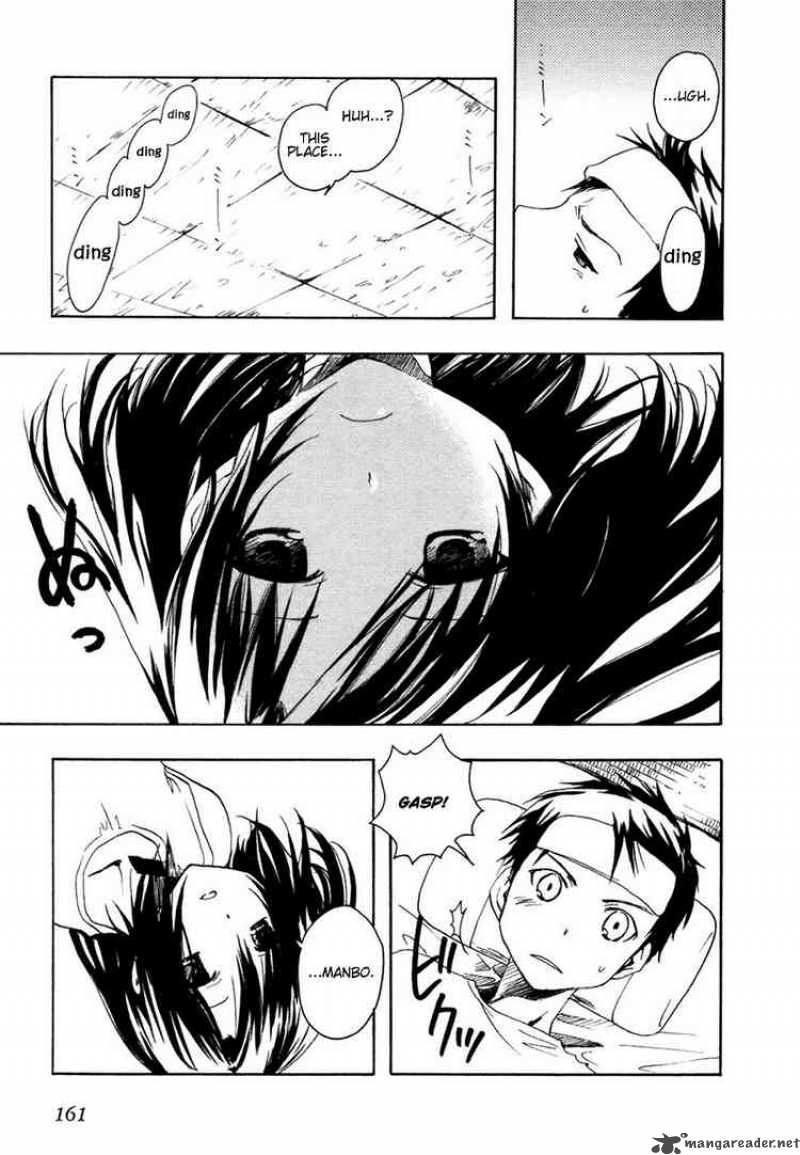 Watashitachi No Tamura Kun Chapter 5 Page 13