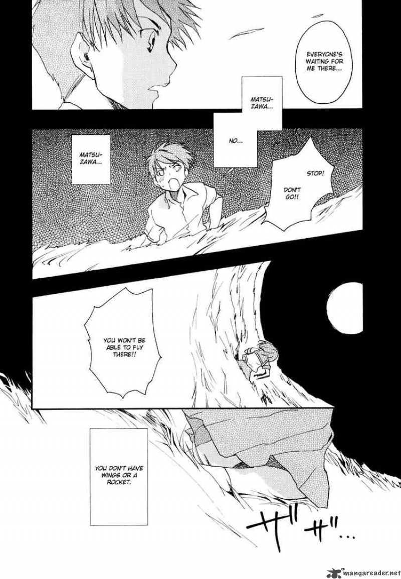 Watashitachi No Tamura Kun Chapter 6 Page 6