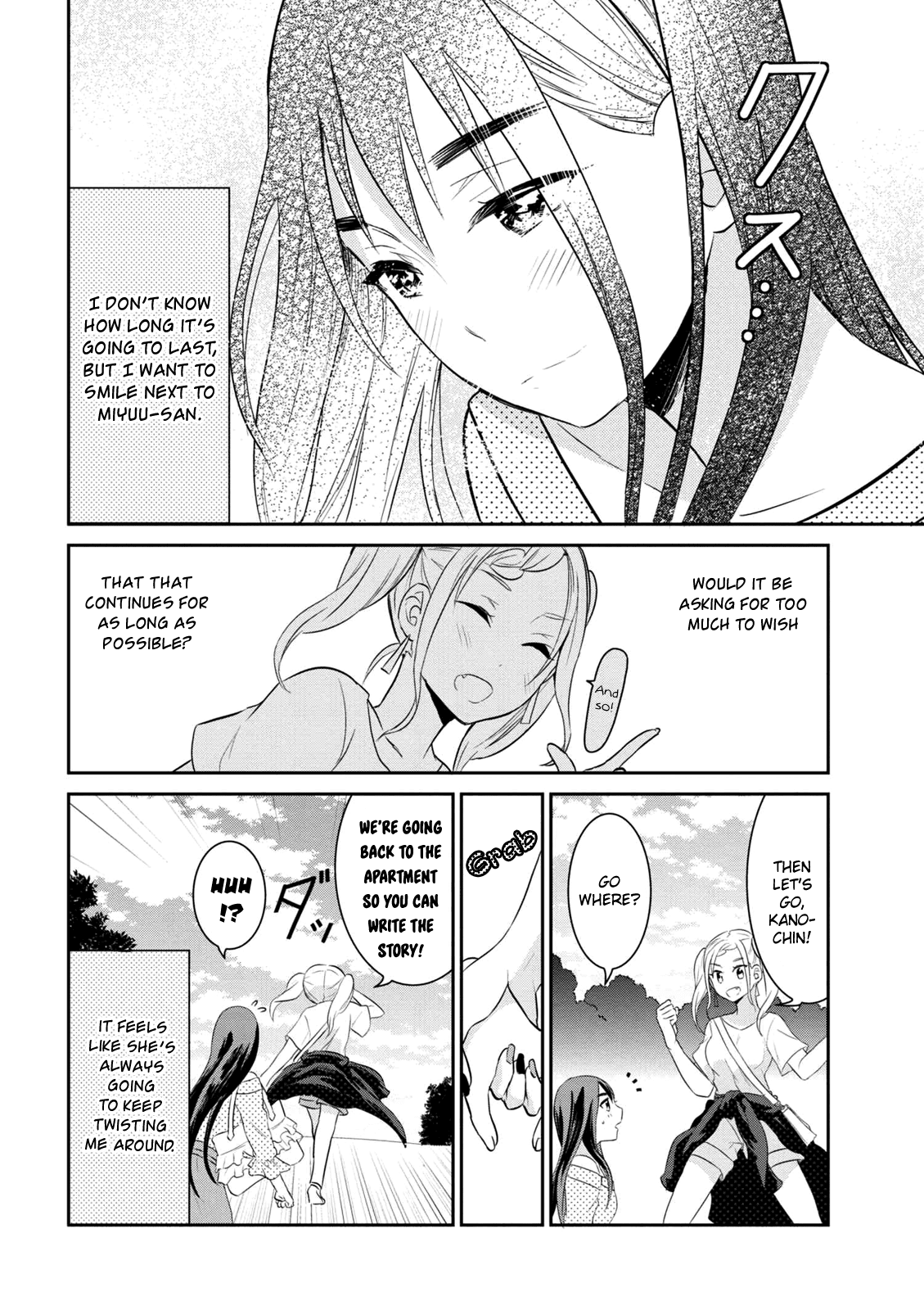 Watashitachi Wa Koi Wo Egakenai Chapter 2 Page 16