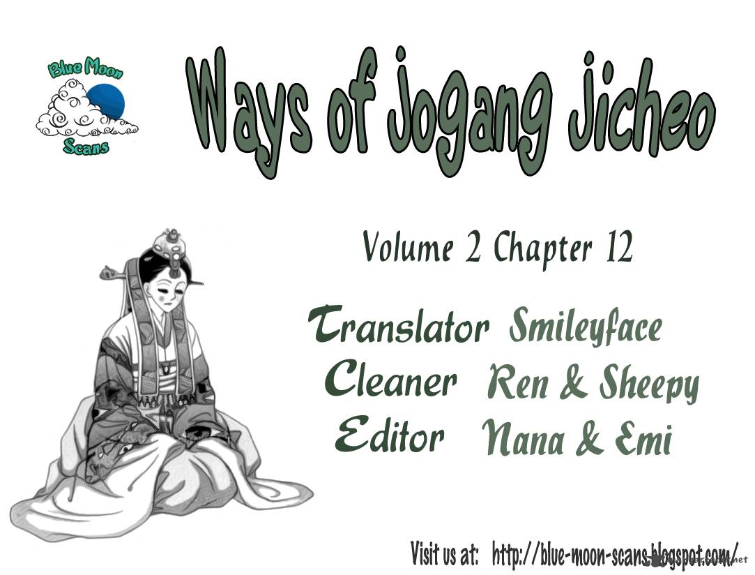 Ways Of The Jogang Jicheo Chapter 12 Page 1