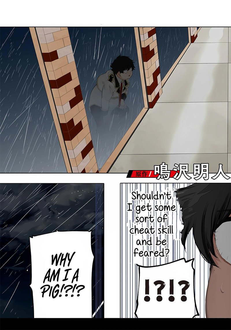 Wazawai No Avalon Chapter 1 Page 3