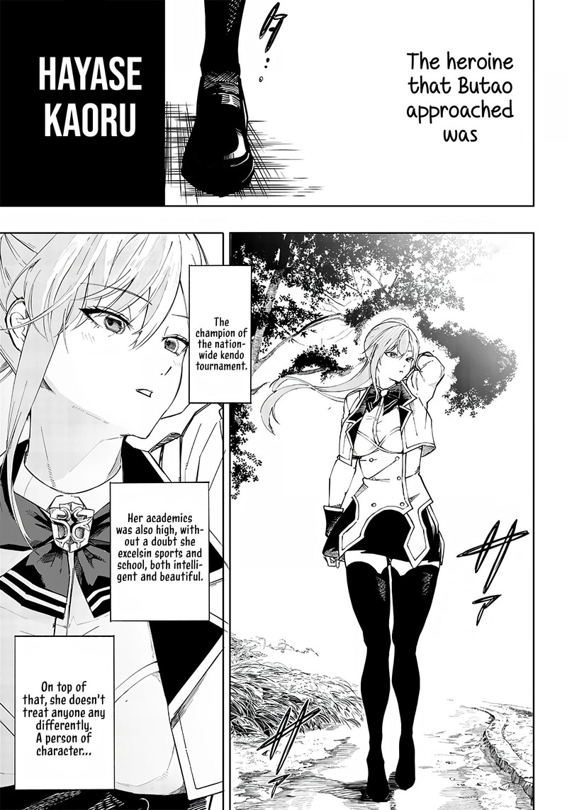 Wazawai No Avalon Chapter 1 Page 51