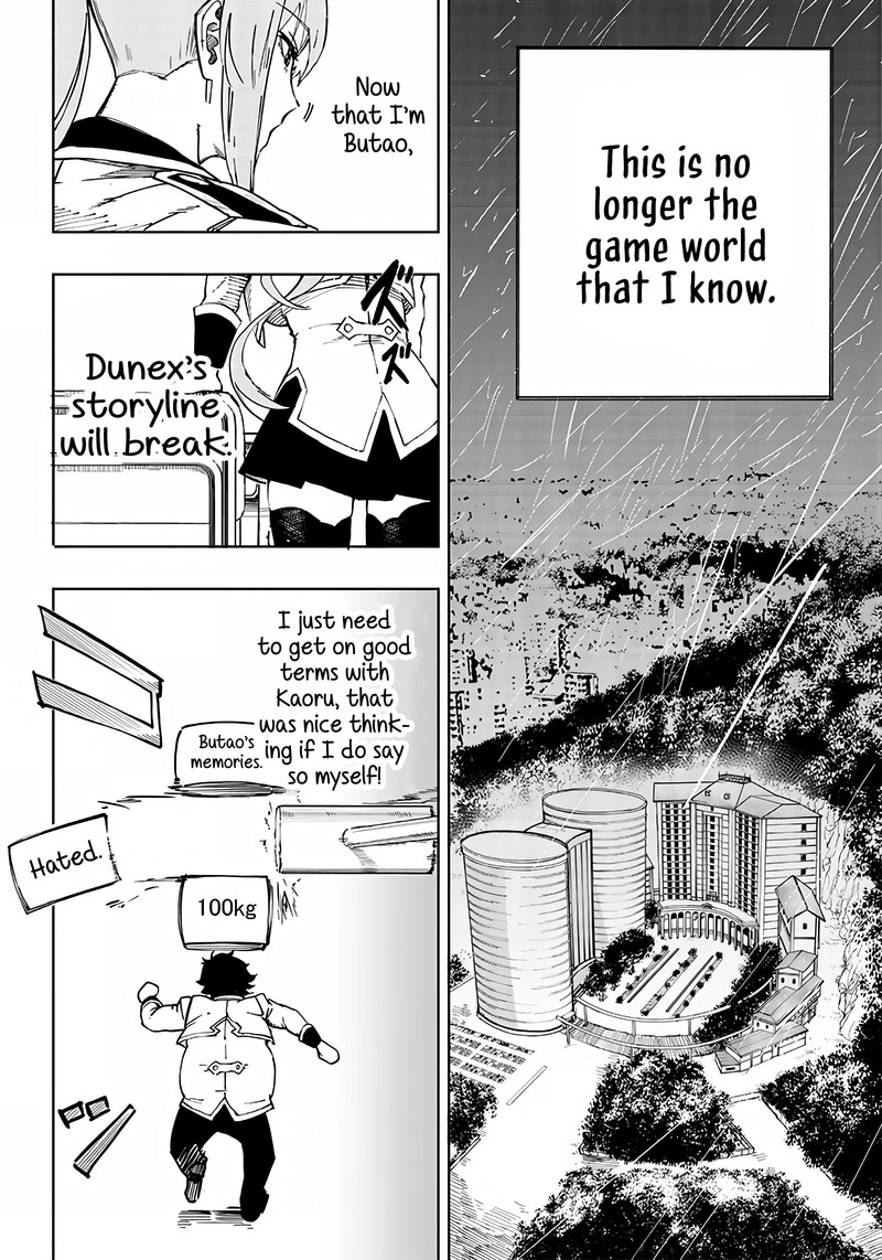 Wazawai No Avalon Chapter 1 Page 56