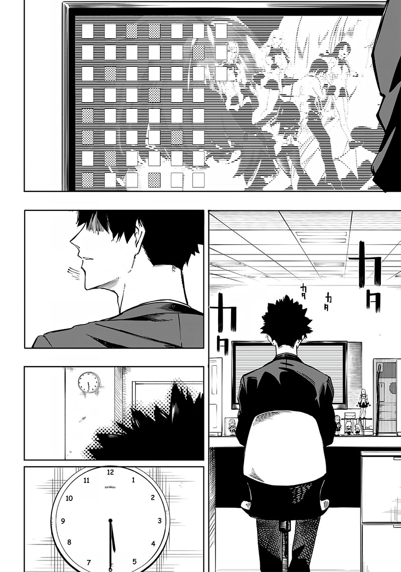 Wazawai No Avalon Chapter 1 Page 6