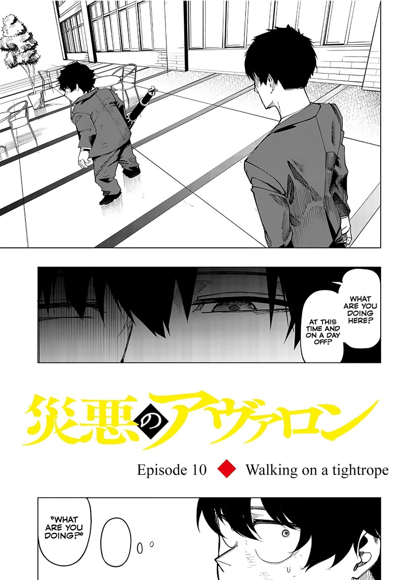 Wazawai No Avalon Chapter 10 Page 1