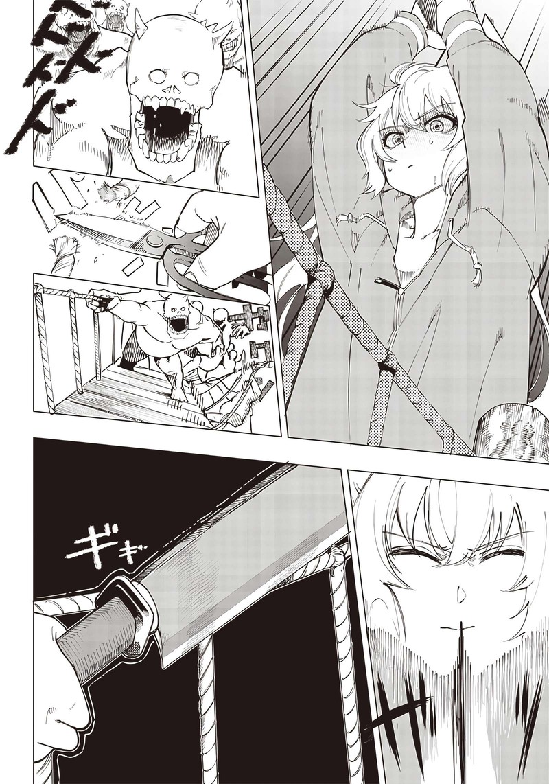 Wazawai No Avalon Chapter 11 Page 12