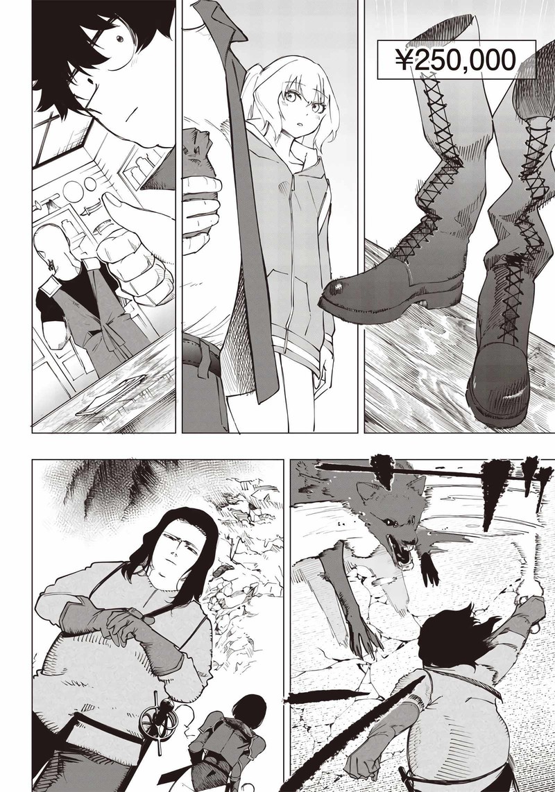 Wazawai No Avalon Chapter 12 Page 12