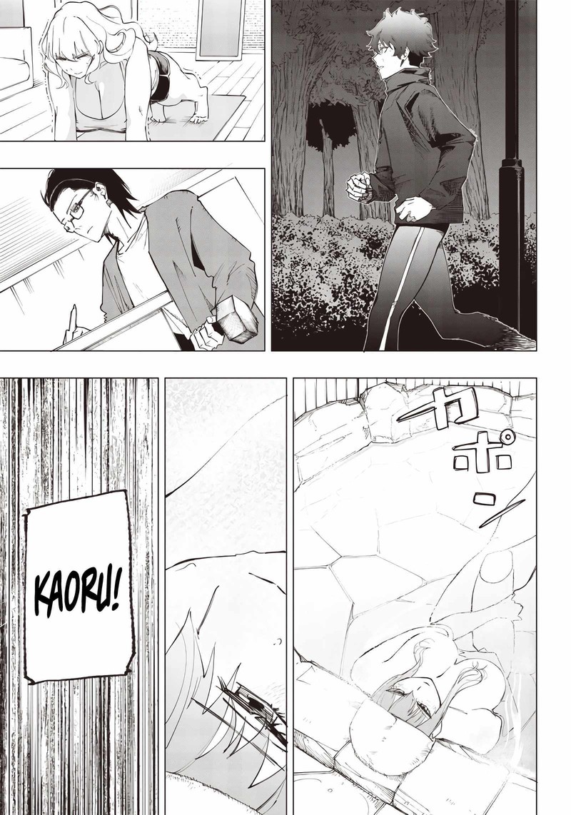 Wazawai No Avalon Chapter 12 Page 13