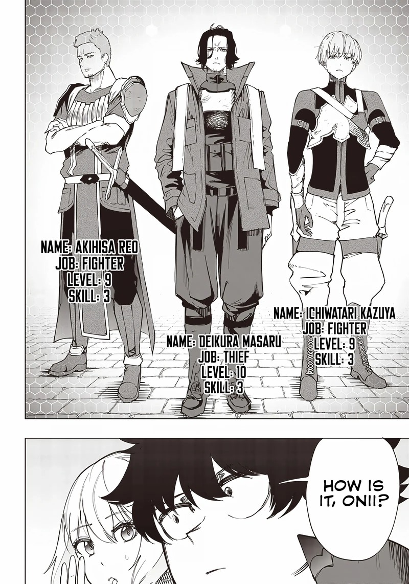 Wazawai No Avalon Chapter 20 Page 10