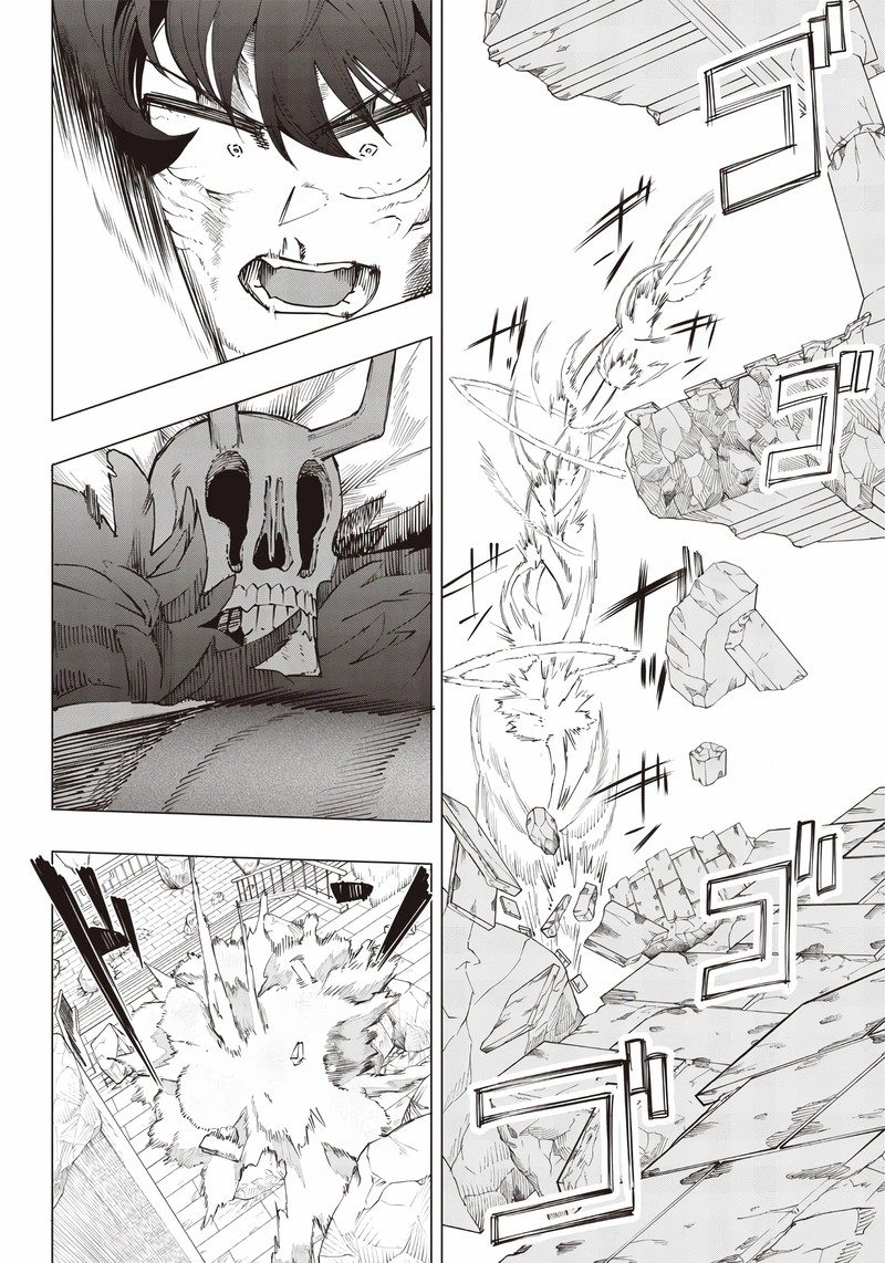 Wazawai No Avalon Chapter 22 Page 9