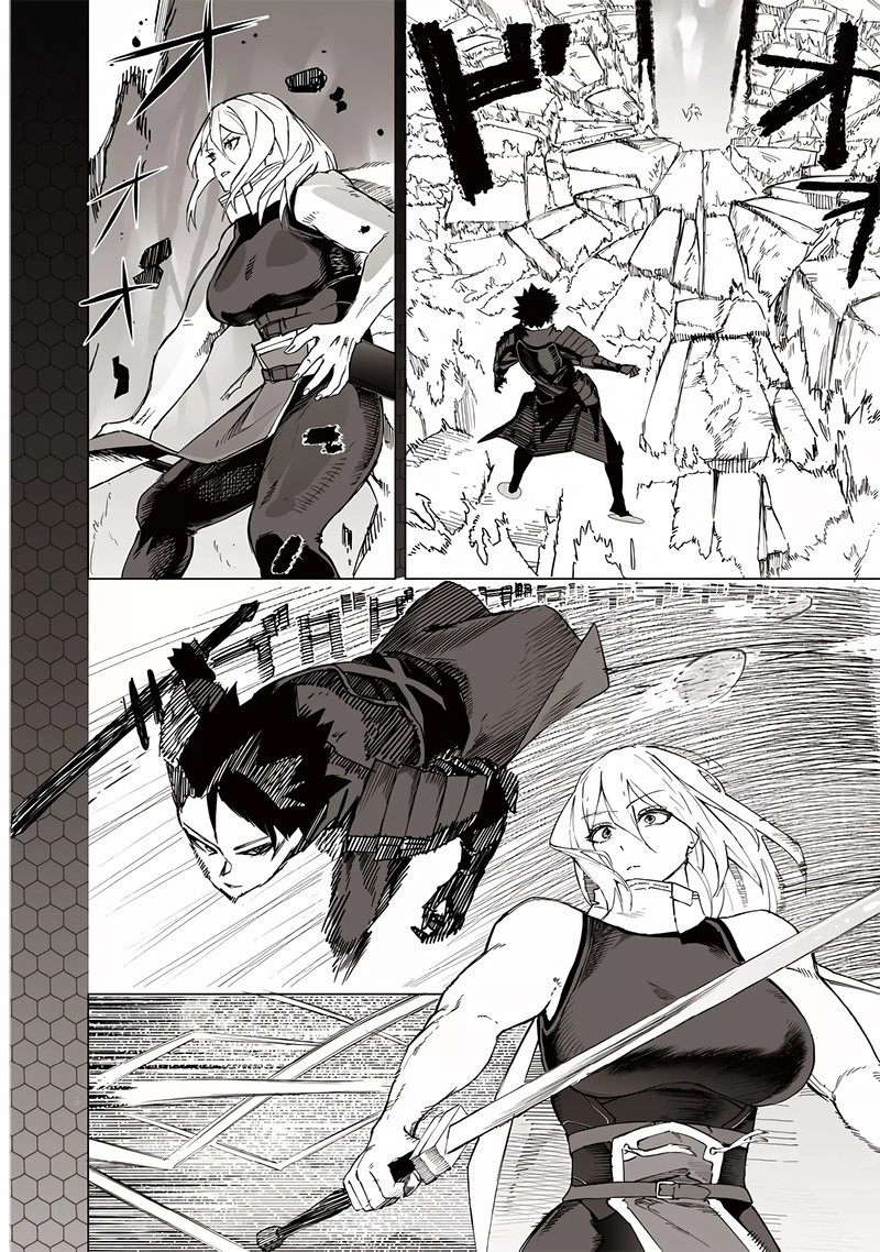 Wazawai No Avalon Chapter 32 Page 14