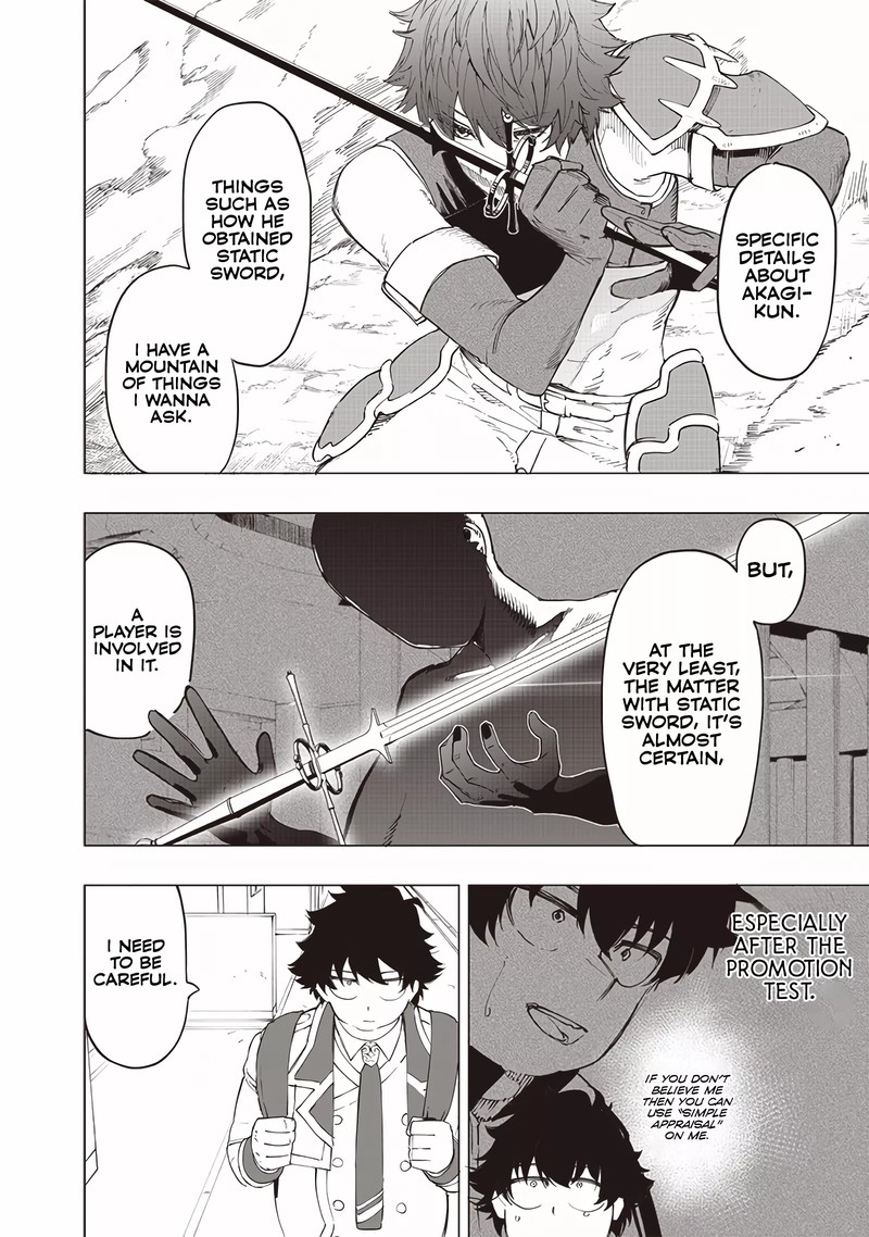 Wazawai No Avalon Chapter 32 Page 6