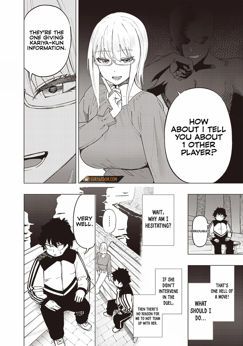 Wazawai No Avalon Chapter 33 Page 16