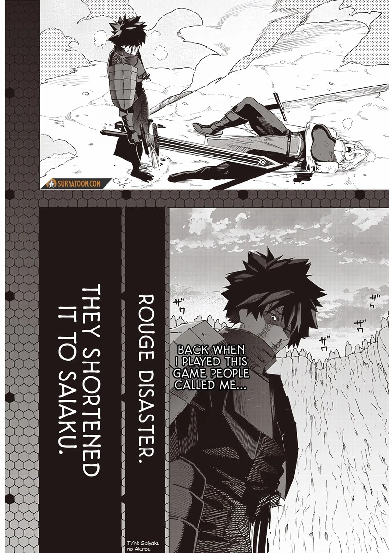 Wazawai No Avalon Chapter 33 Page 2