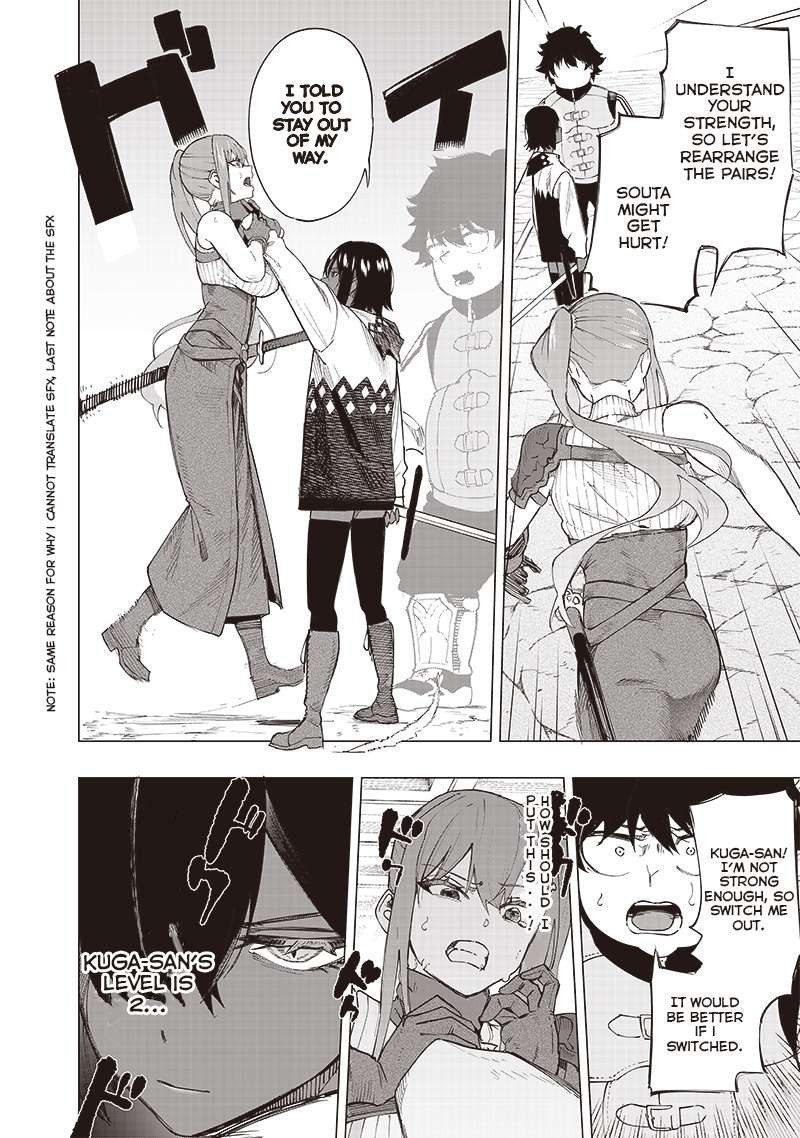 Wazawai No Avalon Chapter 38 Page 8